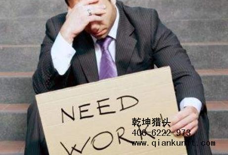 天津獵頭公(gong)司(si)